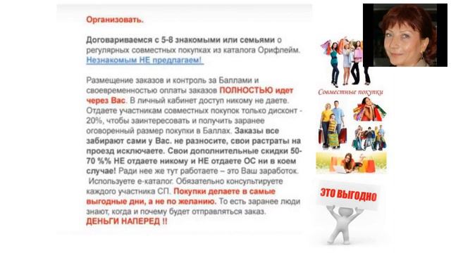 Успешный старт в бизнесе. Людмила Кибкало