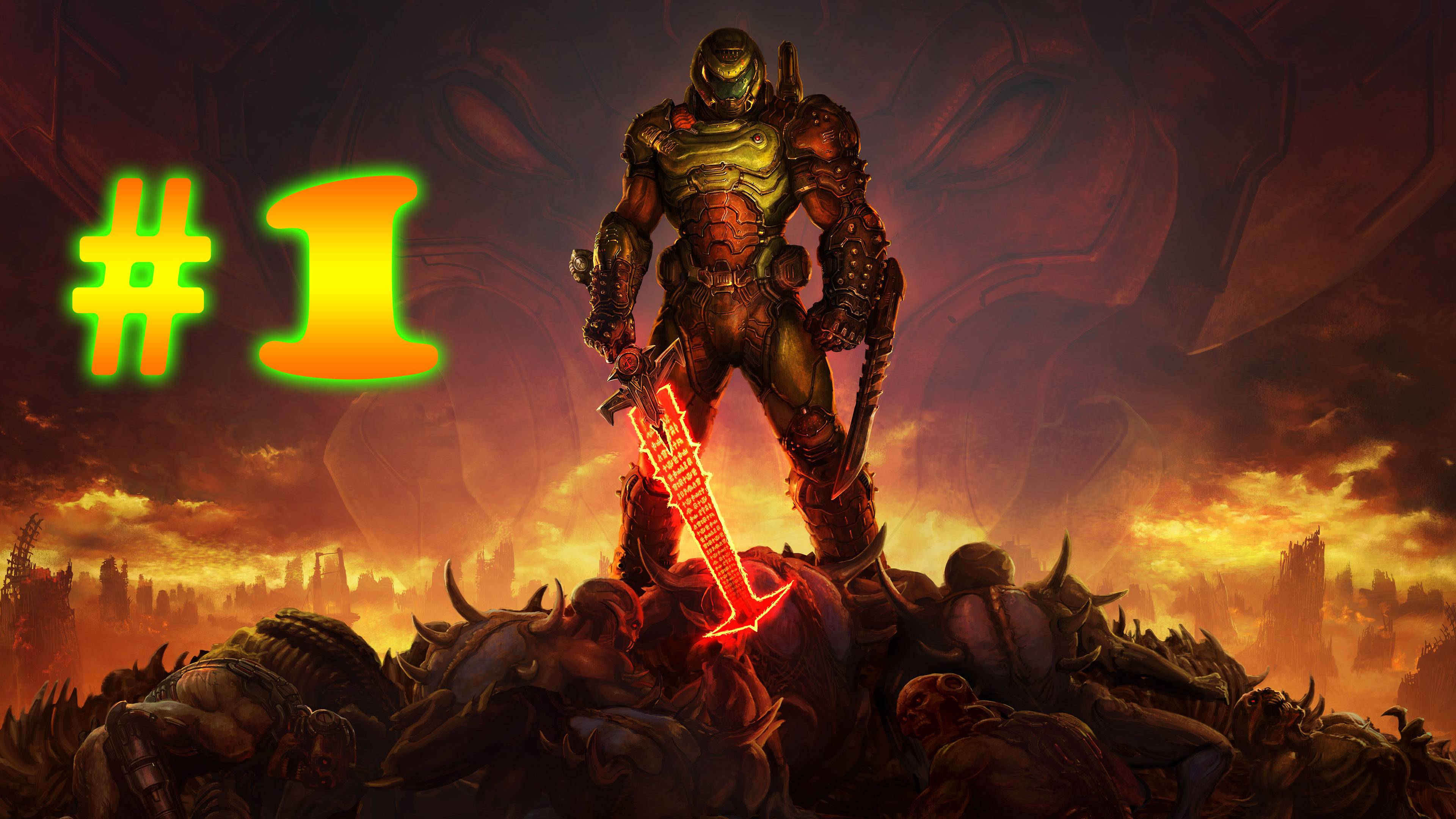 Doom прохождение #1 Играем в Легенду