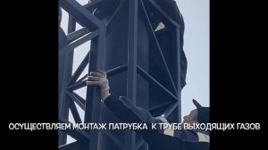 Сборка. Инструкция.ТДС-5000..mp4