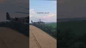 Пейзажная вертолётная съёмка