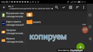 Как стать титаном в Shadow Fight 2 без root-прав