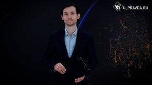 Смотрим УлПравда ТВ. Визит министра обороны в Ульяновск, кооперация с Беларусью, ремонт музея Ленина