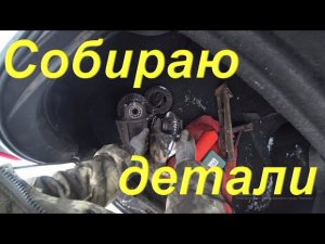 Будни в провинции. Весна запаздывает. Собираю детали на новый КАРАКАТ. Неутолимая борьба со снегом