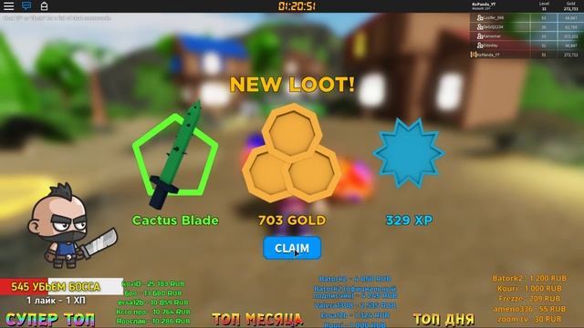В ПОИСКАХ СОКРОВИЩ ? РОБЛОКС СТРИМ ? Treasure Quest Roblox ? 03.06.2019 смотреть онлайн