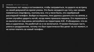 Какой самый жуткий «сбой в матрице» вы испытывали?