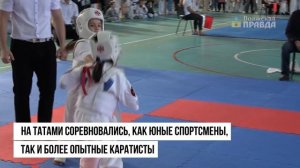 В Волжском прошёл турнир по каратэ памяти Валентина Беднова