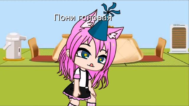 Долгая загрузка для рая смотреть онлайн