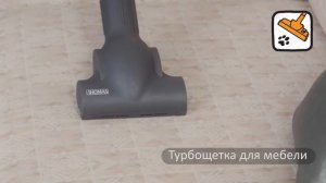 Пылесос Thomas sm@rt touch Star видеоинструкция