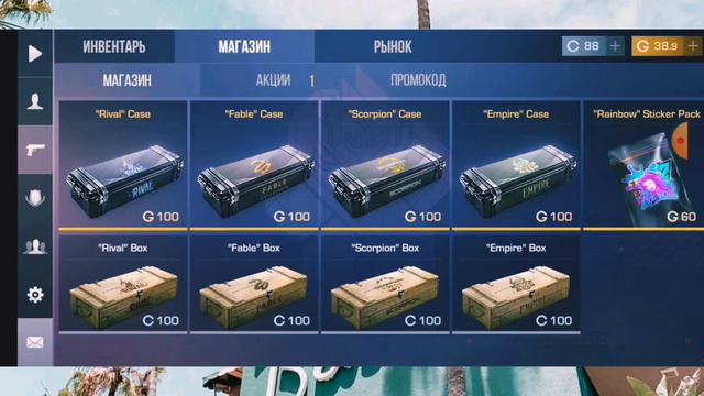 вышла обновление ! скачивайте быстрее стендоф 2 ! смотреть онлайн