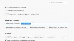 Прекращена работа программы firefox "при запуске" "что делать"