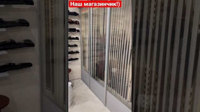 Наш бильярдный магазин КийОк!