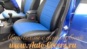 Чехлы на Лада Гранта Лифтбек из Экокожи, установка авточехлов в Москве.