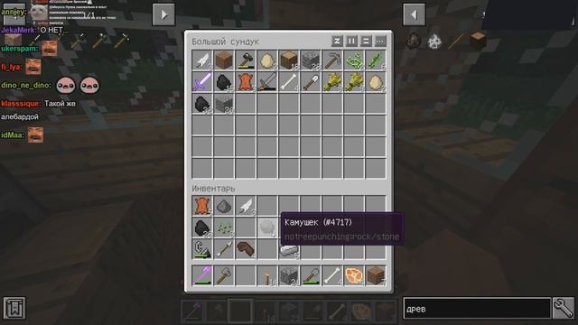 Шусс играет в Minecraft - RLCraft (1)