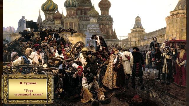 образ Петра Первого в художественных полотнах_ смотреть онлайн