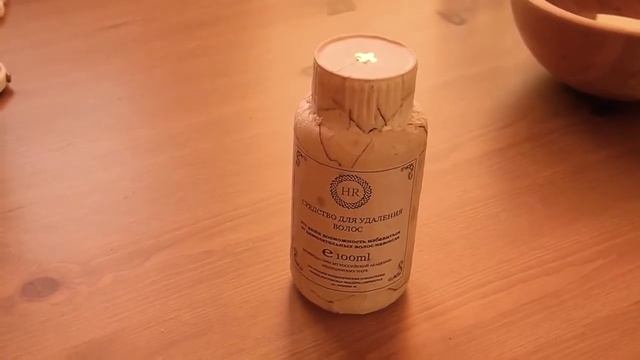 Hair Remover смотреть онлайн