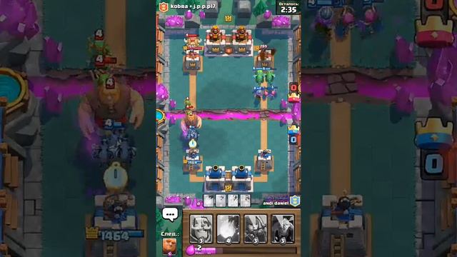 клеш рояль 2 часть смотреть онлайн