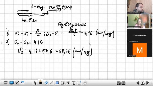 28.09.22 математика 6Б смотреть онлайн