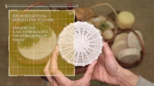 Формы для сыра - видеообзор формы для самопрессующихся сыров "Канестрато"