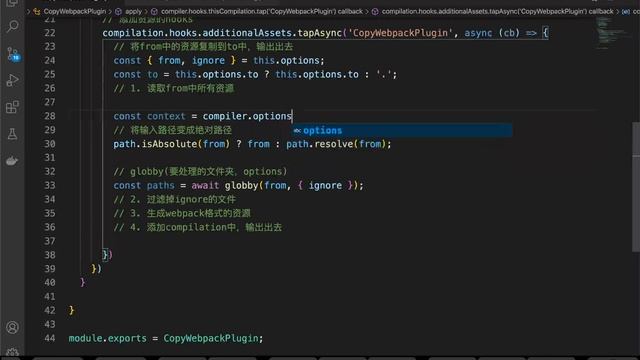 21 尚硅谷 webpack从入门到精通 实战：自定义copy webpack plugin（中） смотреть онлайн