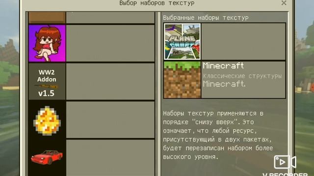 как сделать крутые текстуры на мастеркрафт без модов?!