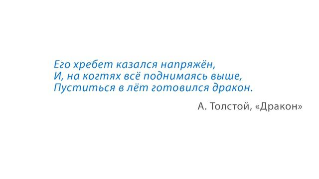 РУССКИЙ ЯЗЫК-7 КЛАСС-09.Буквы Е и Ё после шипящих в суффиксах страдательных причастий прошедшего вре