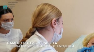 Мастер класс"Ботулинотерапия" в профессиональном учебном центре косметологии"BE PROFY" г.Владивосто