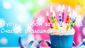 С днем Рождения принцесса ? Поздравительная открытка для девочки