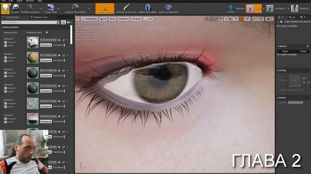 UE4 настройка минимальной видимости или подколи товарища смотреть онлайн