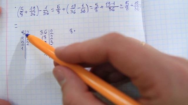 Навык 4 Уметь раскладывать на простые множители и находить общий знаменатель