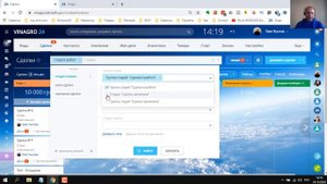 Вводный урок. Битрикс24 обзор и с чего начинать работать