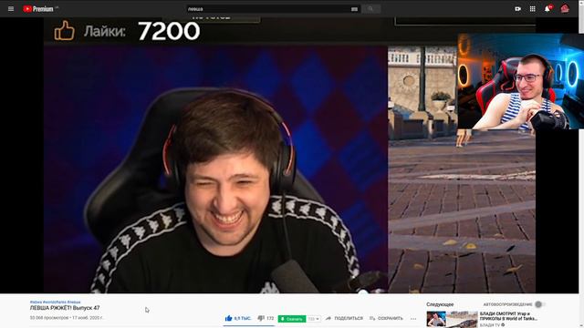 РЕАКЦИЯ БЛАДИ НА ЛЕВША РЖЖЁТ! Выпуск 47 - УГАР ДО СЛЕЗ! смотреть онлайн