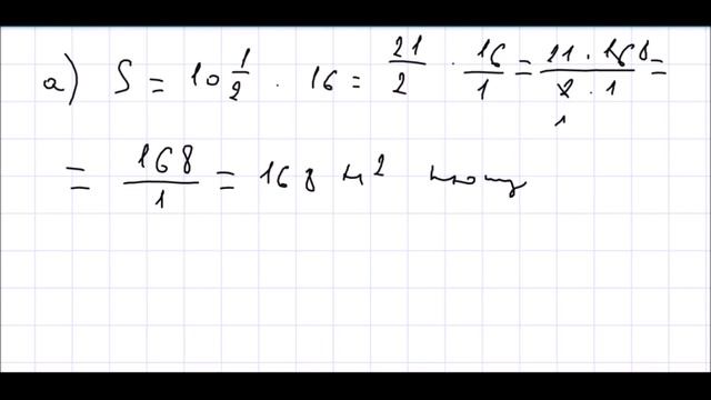 Математика 5 класс Дорофеев, Шарыгин УПР 835 смотреть онлайн
