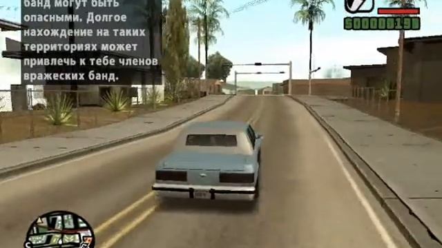Прохождение Gta San Andreas миссия 3:Граффити на территории смотреть онлайн