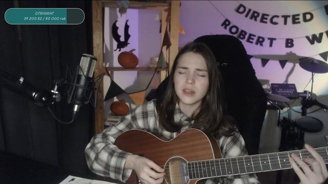 Градусы - Заметает (Naushko acoustic cover)