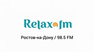 Местный рекламный блок (Relax FM (Ростов-на-Дону), 27.10.2023)