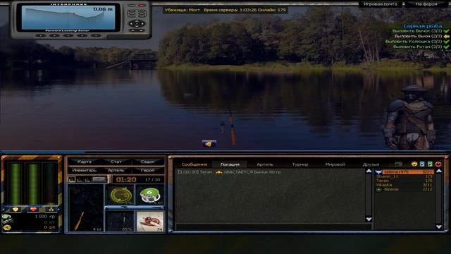 Сорная рыба #1 Atom Fishing (FFG) смотреть онлайн
