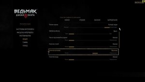 The Witcher 3 Wild Hunt оптимальные настройки GTX 750 Ti Intel Core 2 Quad Q9550