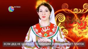 Платочки Финал.mp4