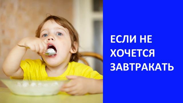 Что приготовить на завтрак: простые рецепты смотреть онлайн