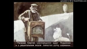 А.И. Куприн Белый пудель ч.1