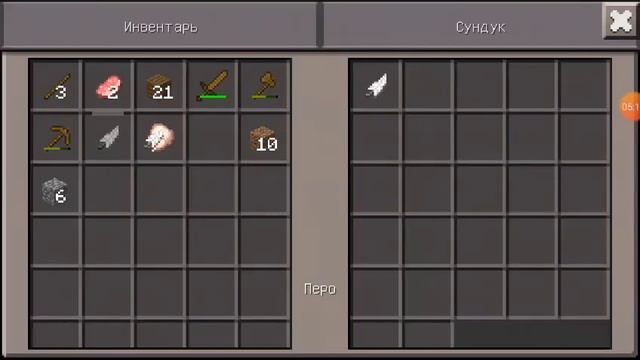 Играю в MineCraft PE[Старую Версию] #1 смотреть онлайн