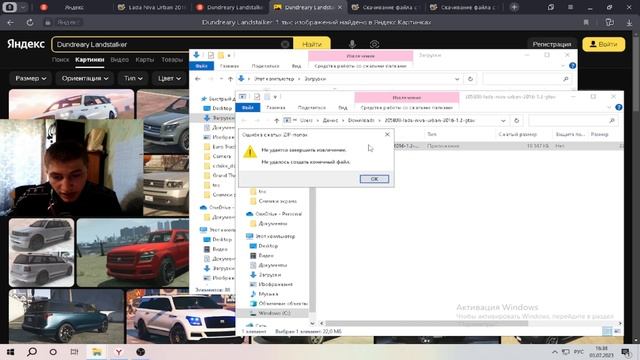 КАК УСТАНОВИТЬ ТРАНСПОРТ В GTA V В 2023 ГОДУ | КАК СКАЧАТЬ И УСТАНОВИТЬ | САМЫЙ ЛЁГКИЙ СПОСОБ смотреть онлайн