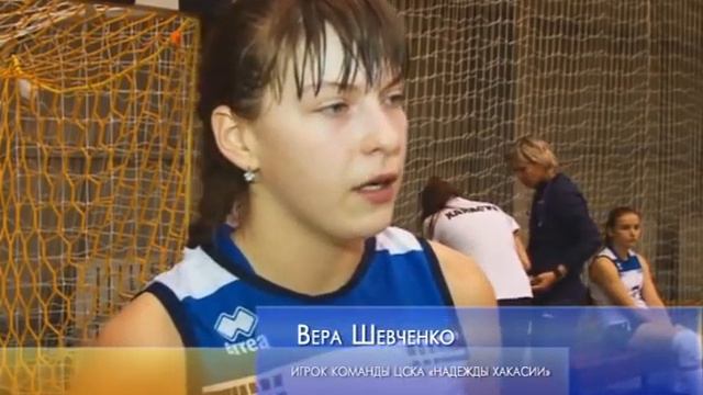 Волейбол смотреть онлайн