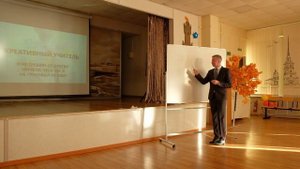 Семинар "Креативное Мышление" Ю. Владер