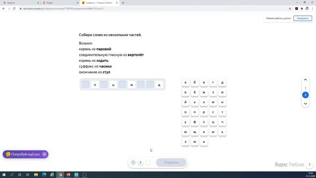 Открытые образовательные платформы в cовременной образовательной среде смотреть онлайн