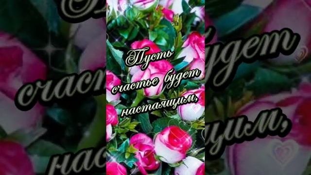 С днём рождения! Поздравляю всех, у кого сегодня день рождения!???#сднемрождения #поздравление