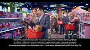 Lego Friends в Детском мире!