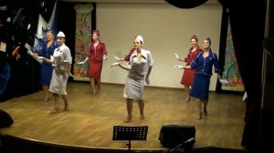 Танец "Стюардессы"