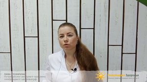 Сертифицированный органический инулин Нау Фудс (Certified Organic Inulin Now Foods)