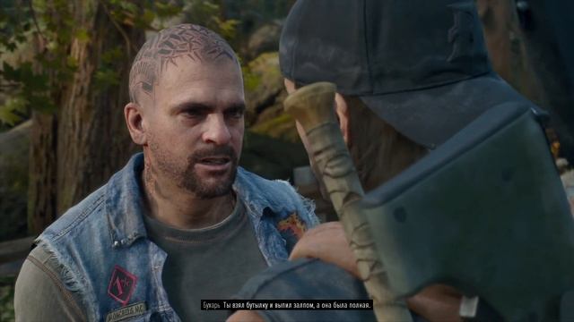 НАСЧЕТ РУКИ БУХАРЯ - прохождение Жизнь после (Days Gone) #31